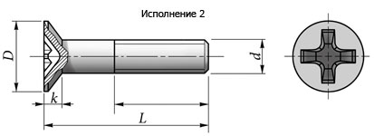 Чертёж Винт с потайной головкой ГОСТ 17475-80